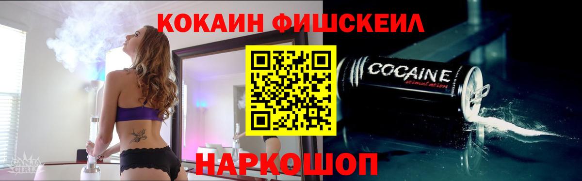 КОКАИН Боливия  COCAIN Эквадор  Советская Гавань  Вход с VPN 