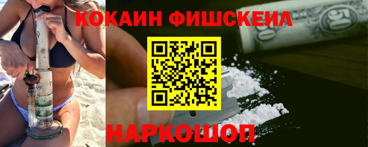 COCAIN 98% Советская Гавань