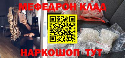 дистиллят марихуана Бугуруслан