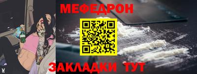 дистиллят марихуана Бугуруслан