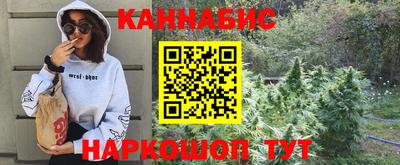 дистиллят марихуана Бугуруслан