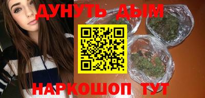 дистиллят марихуана Бугуруслан