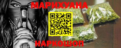 дистиллят марихуана Бугуруслан