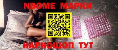 прущая мука Будённовск