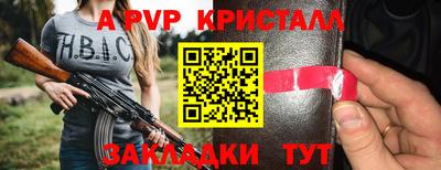 дистиллят марихуана Бугуруслан