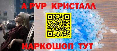 Альфа ПВП Бузулук