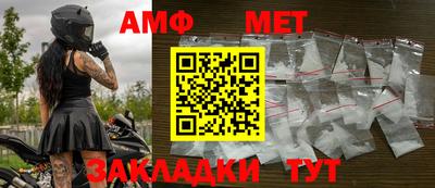 Альфа ПВП Бузулук