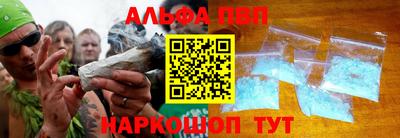 Альфа ПВП Бузулук