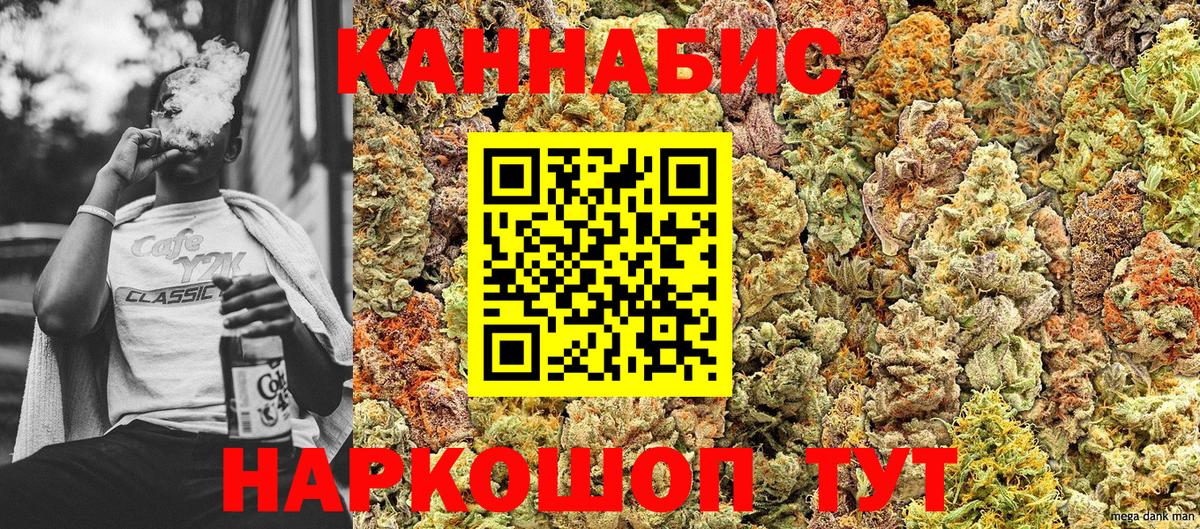 Бошки марихуана ГИДРОПОН Советская Гавань