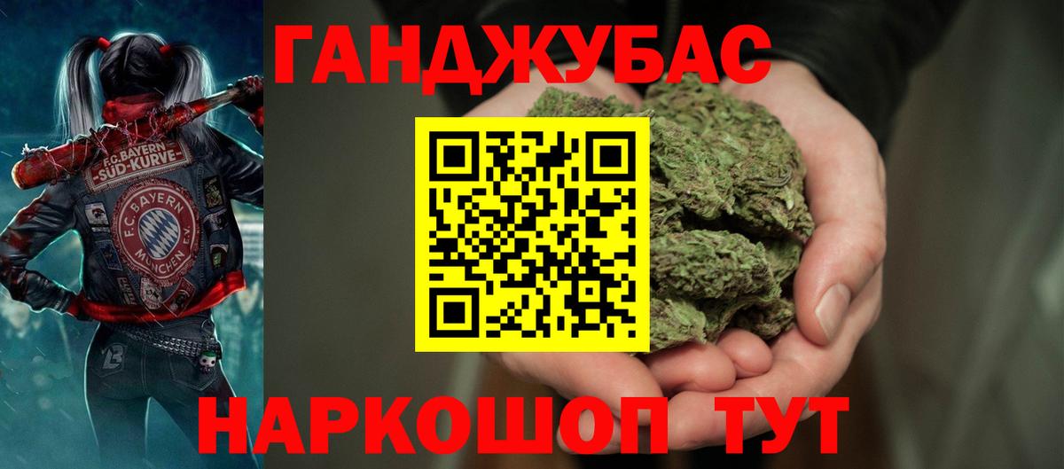 Марихуана марихуана  Шишки марихуана сатива  Конопля Bruce Banner  Вход с VPN  Канабис план  Советская Гавань 